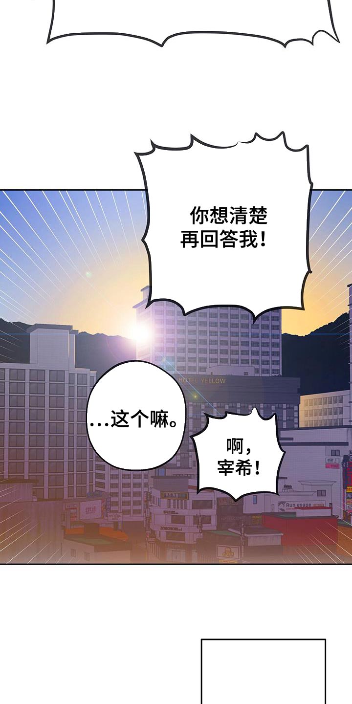 第37章：毫无意义28