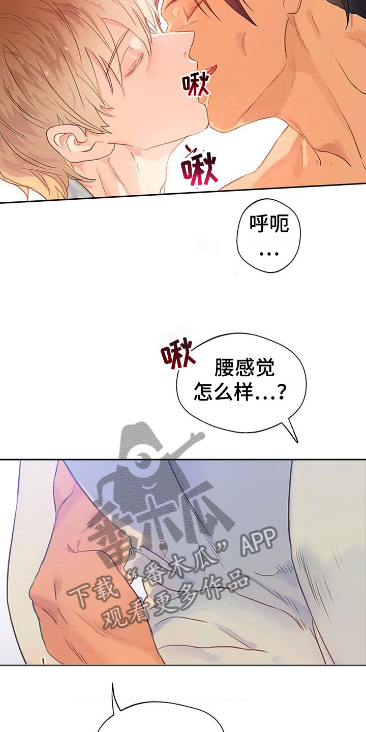 第13章：到此为止7