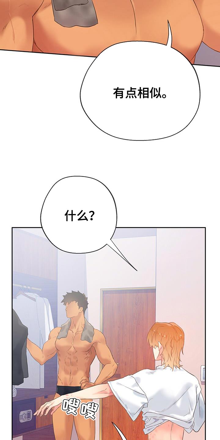 第37章：毫无意义7