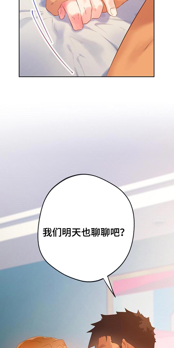 第37章：毫无意义19