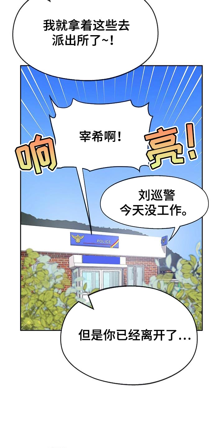 第33章：试一次好了17