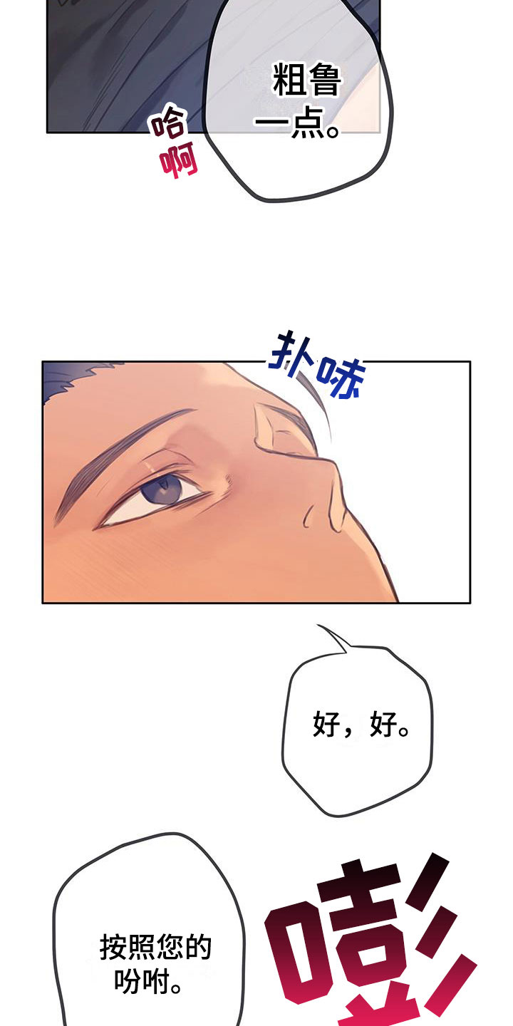 第11章：继续18
