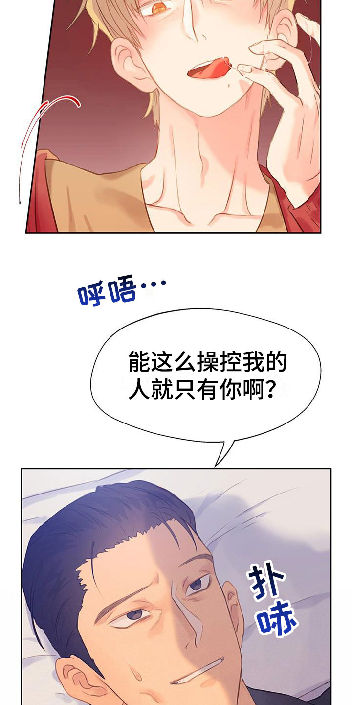 第11章：继续13