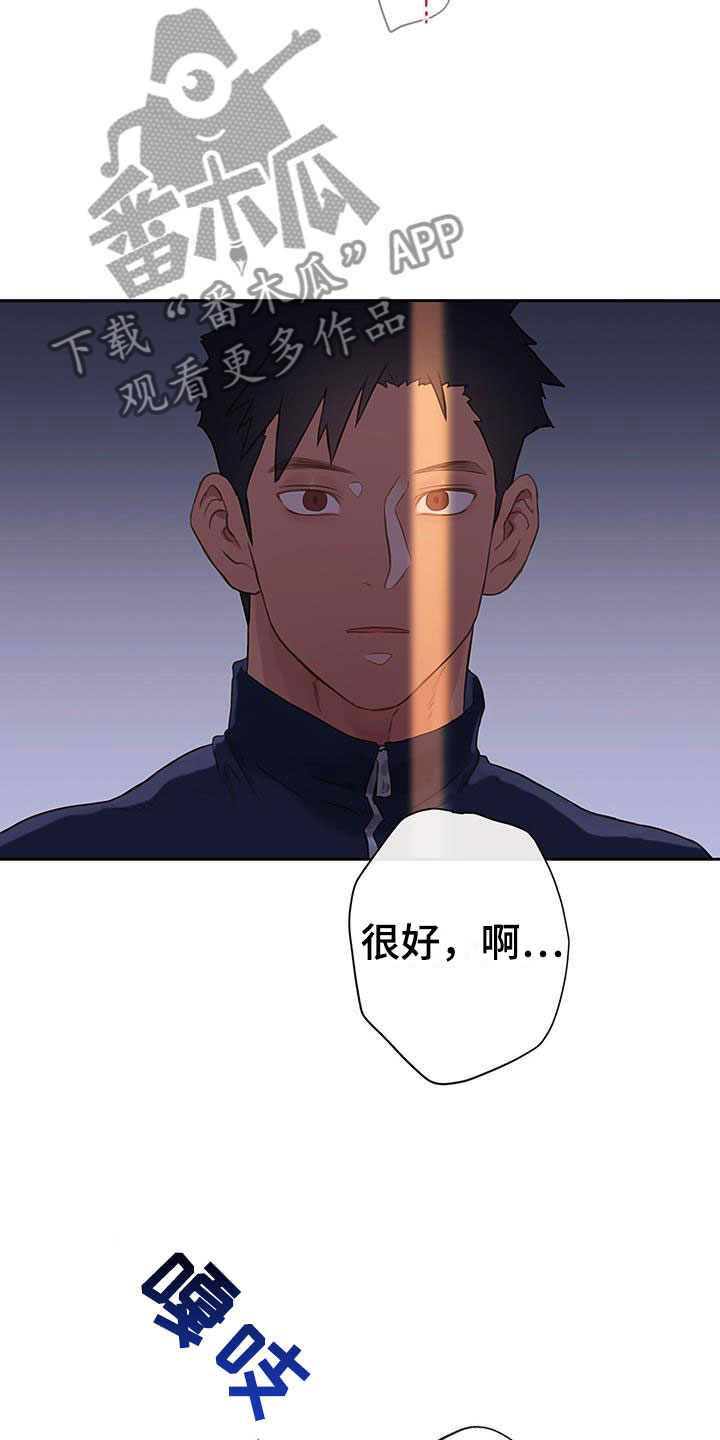 第16章：失控15