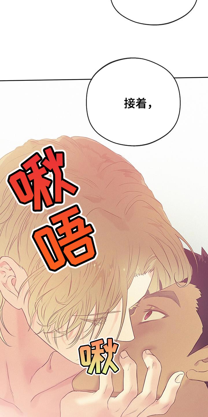 第39章：探索爱情【完结】23