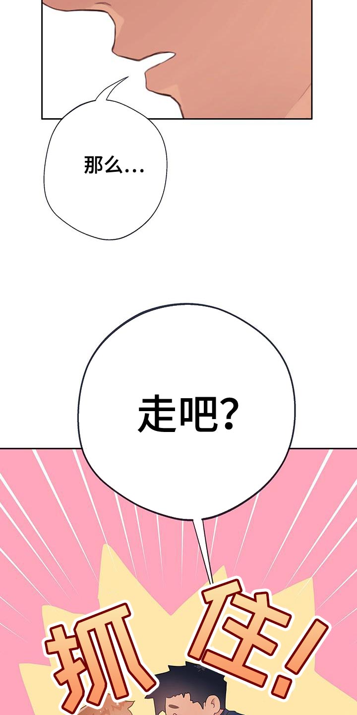 第33章：试一次好了1