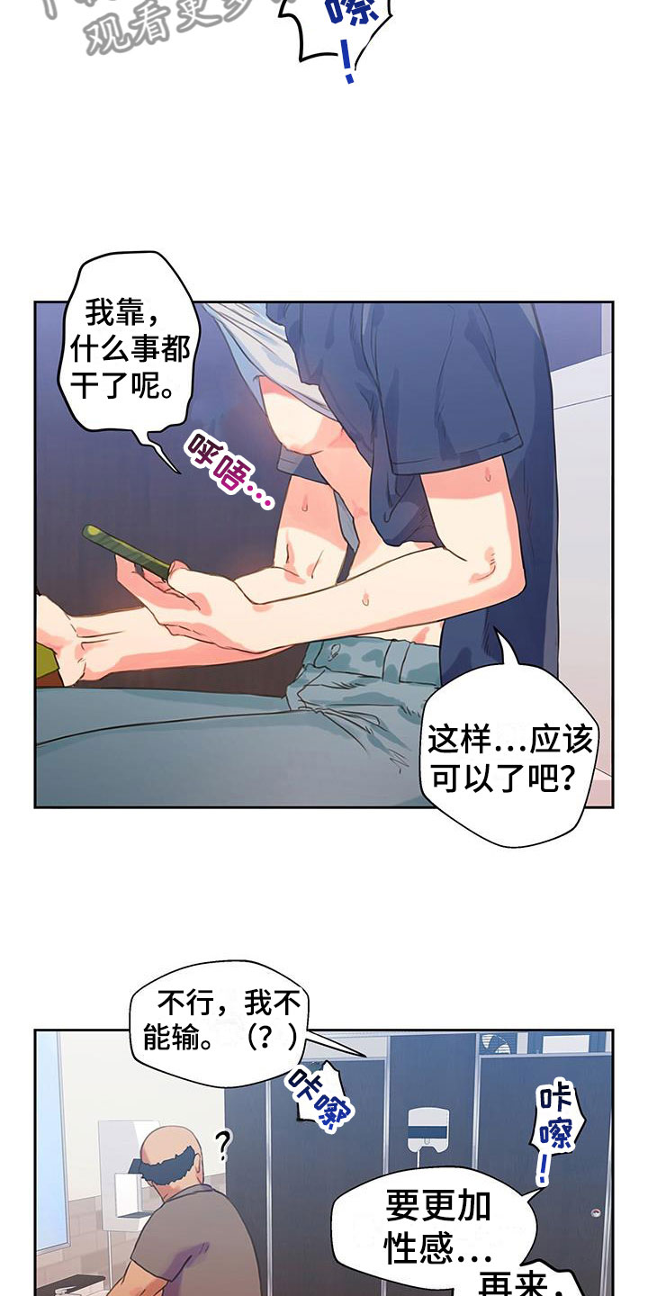 第7章：满意吗？15