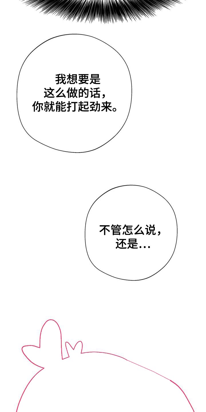 第33章：试一次好了14
