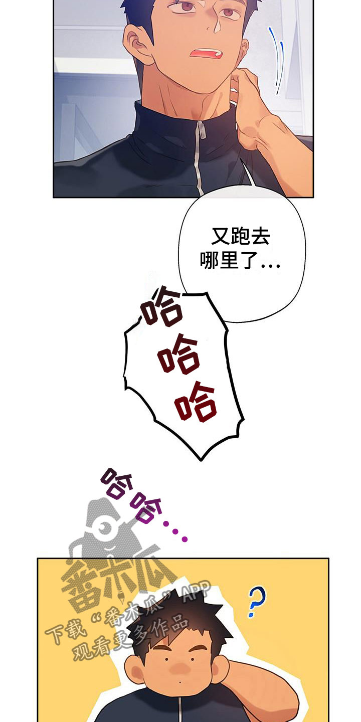 第16章：失控12
