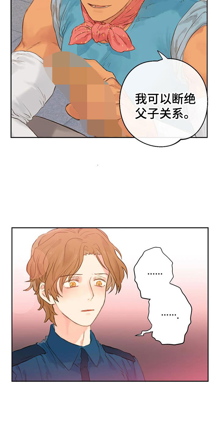 第4章：死缠烂打12