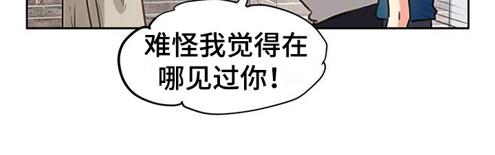 第2章：怎么可能22