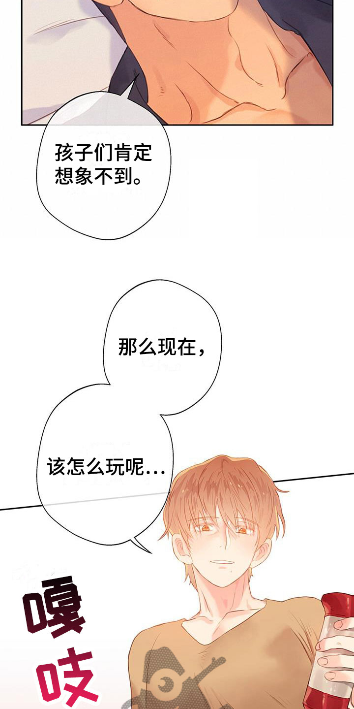 第11章：继续14