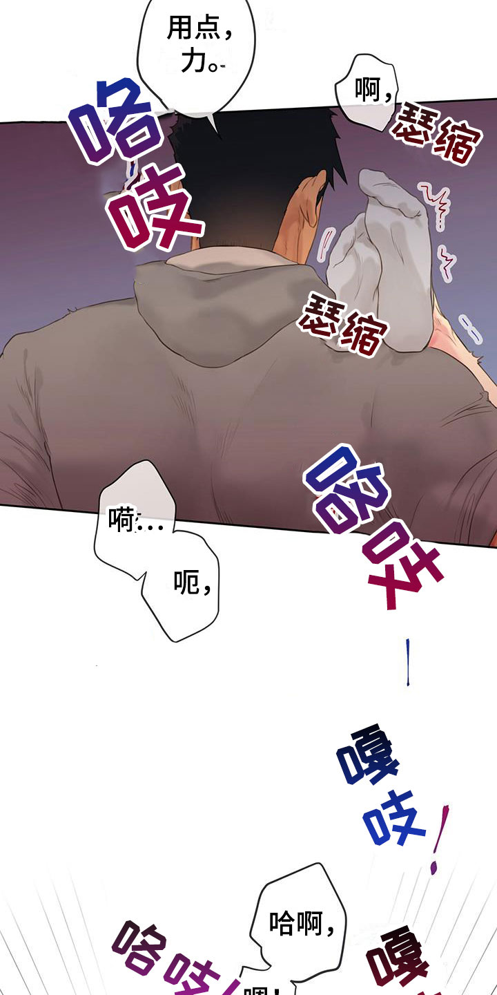 第22章：别认错18