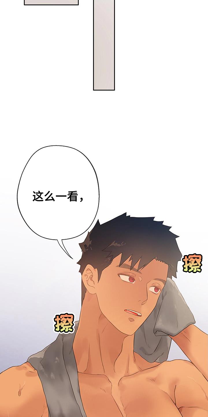 第37章：毫无意义6