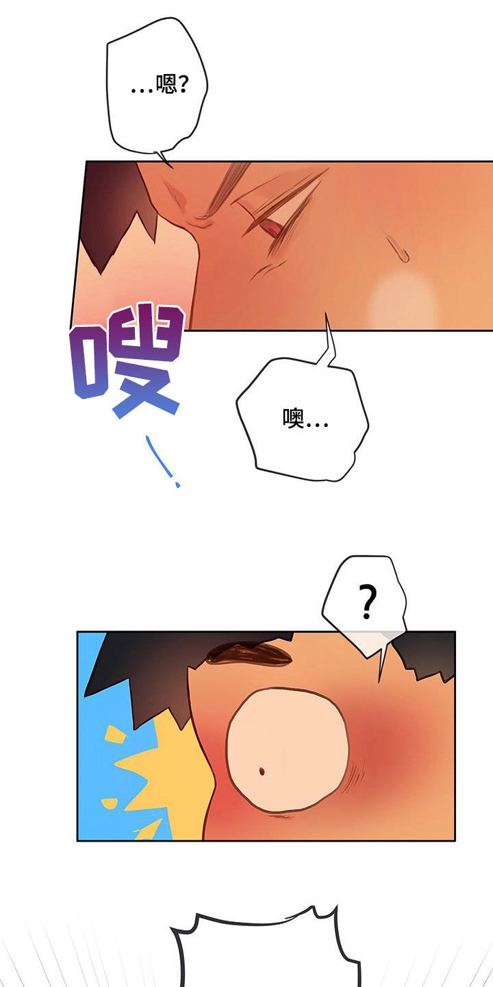 第27章：相信我11
