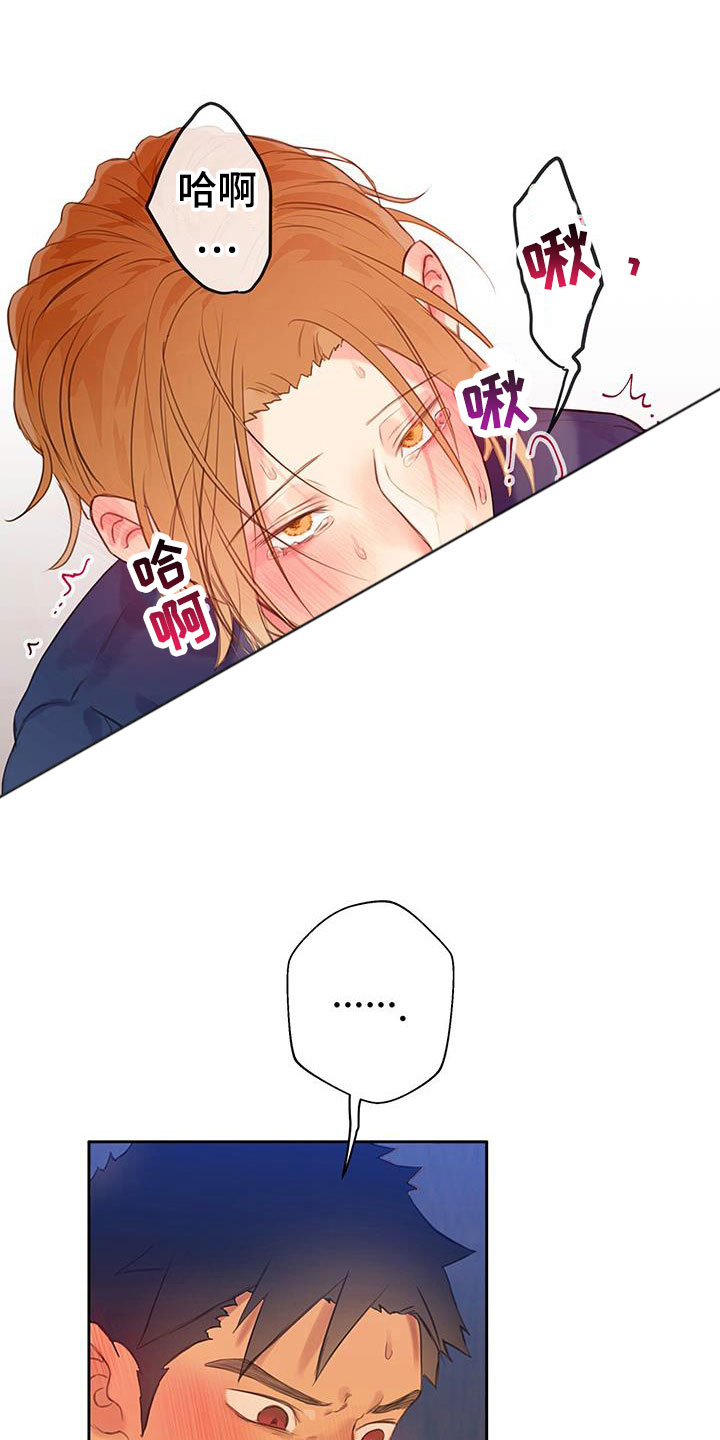第9章：现在才是开始14