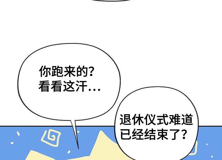 第38章：结婚20