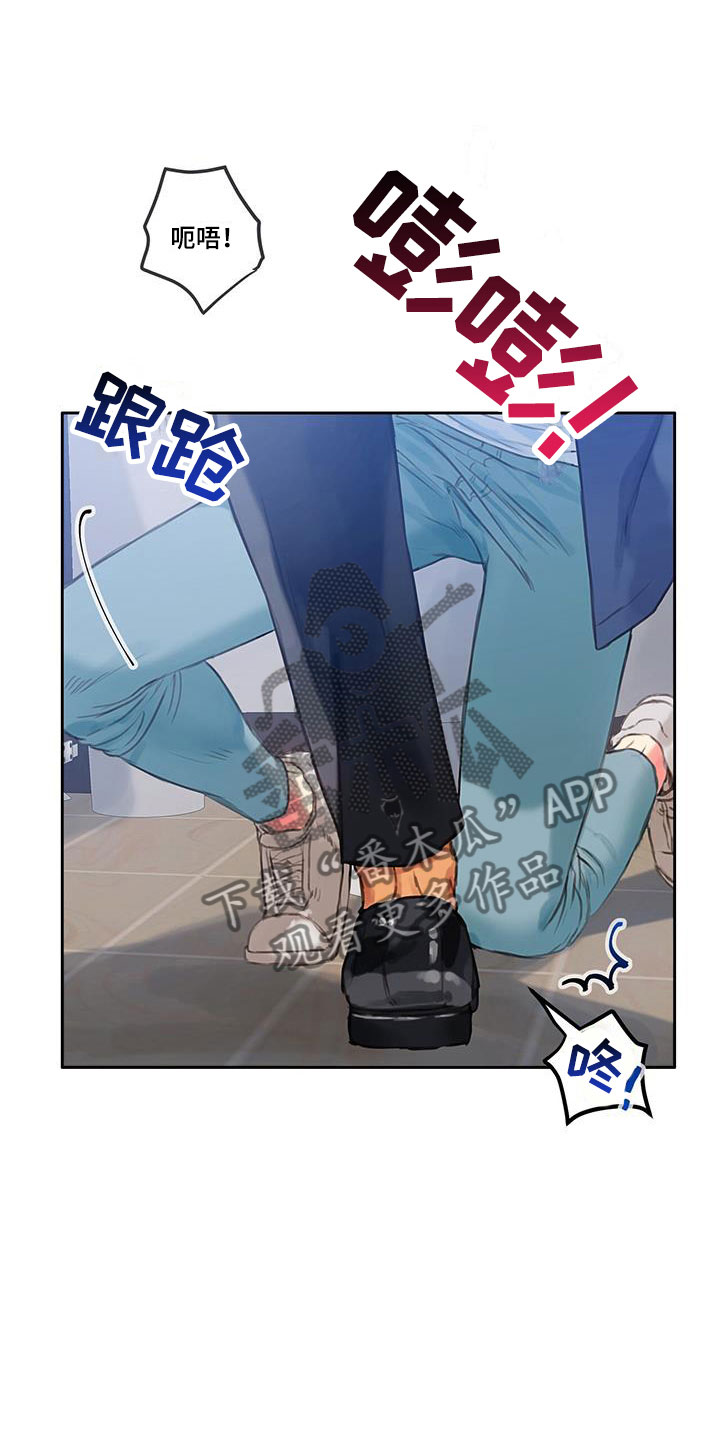 第9章：现在才是开始11