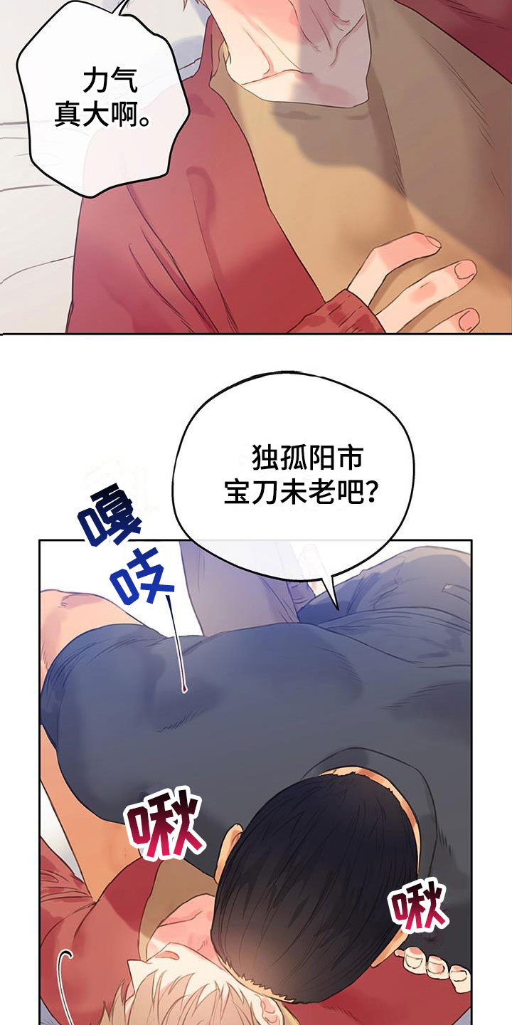 第11章：继续8