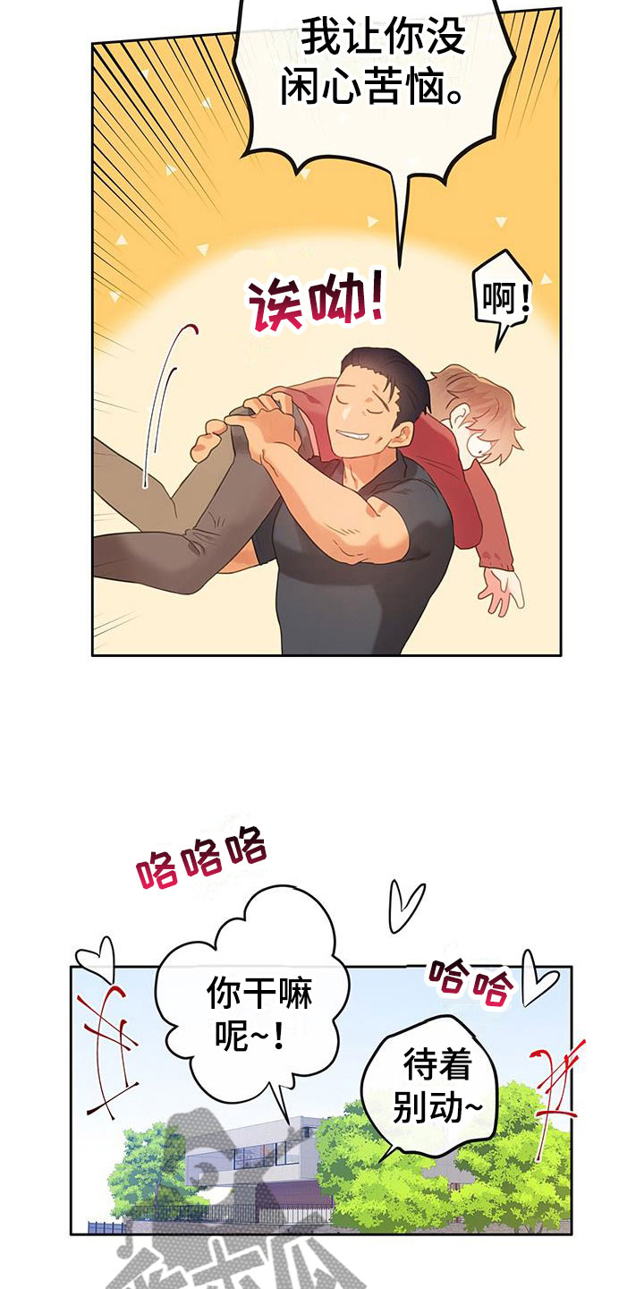 第11章：继续6