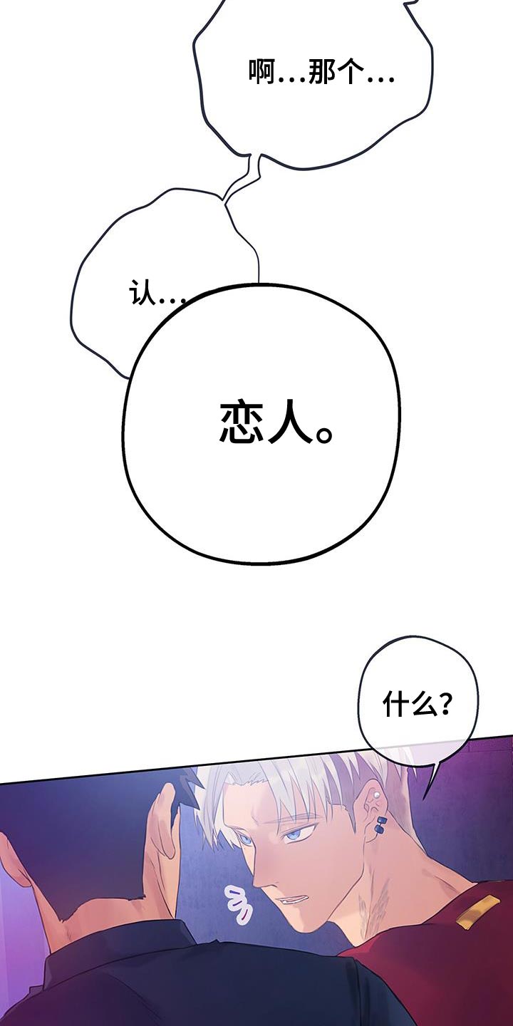 第31章：小题大做7