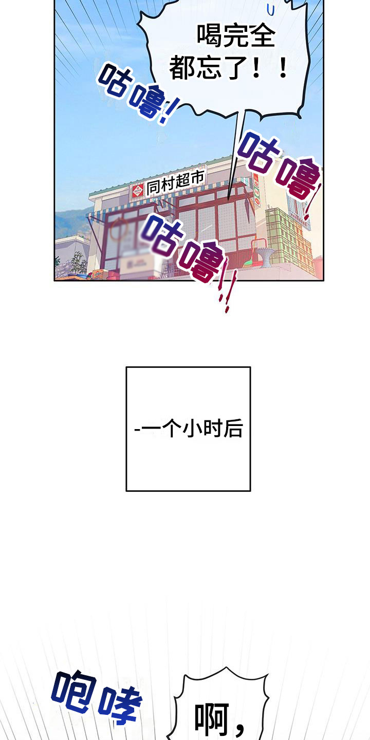 第17章：喜欢的类型13
