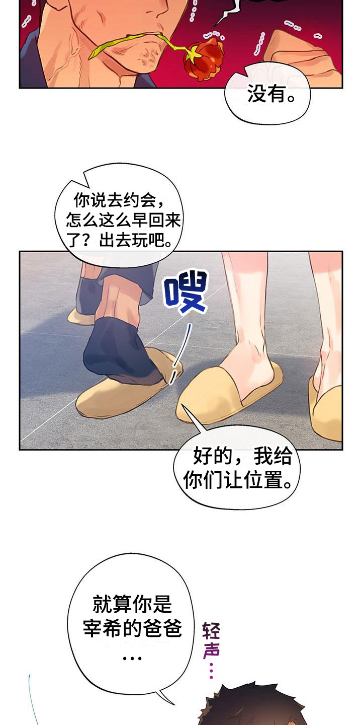 第15章：戒备19