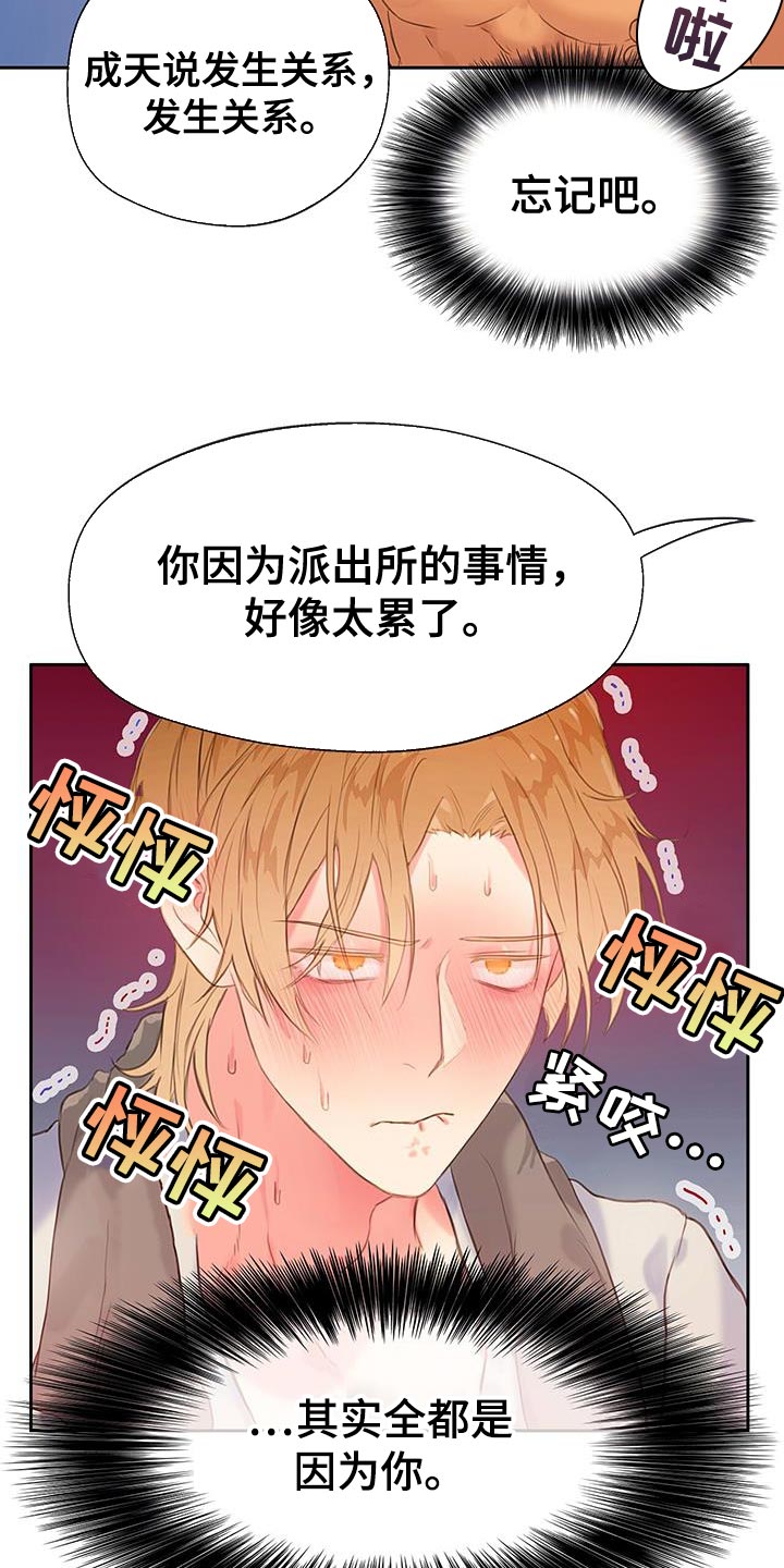 第33章：试一次好了13