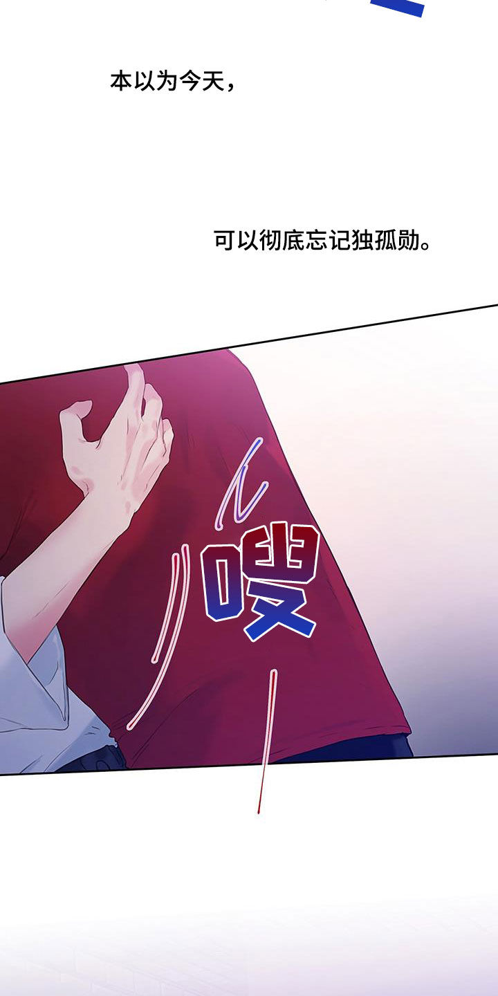 第30章：负罪感12