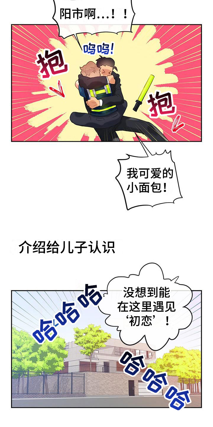 第15章：戒备4