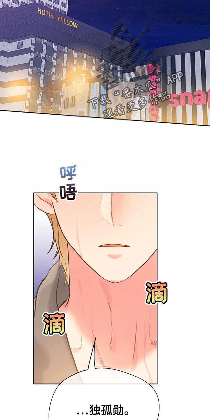 第33章：试一次好了5