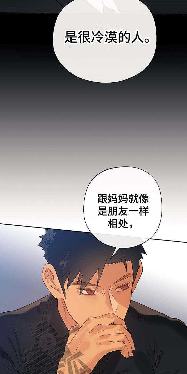 第18章：谈谈14