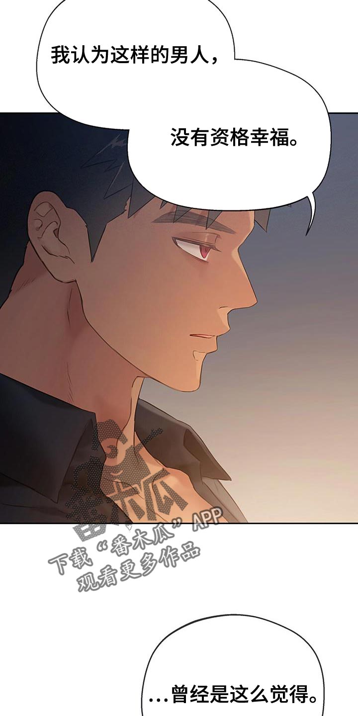 第37章：毫无意义15