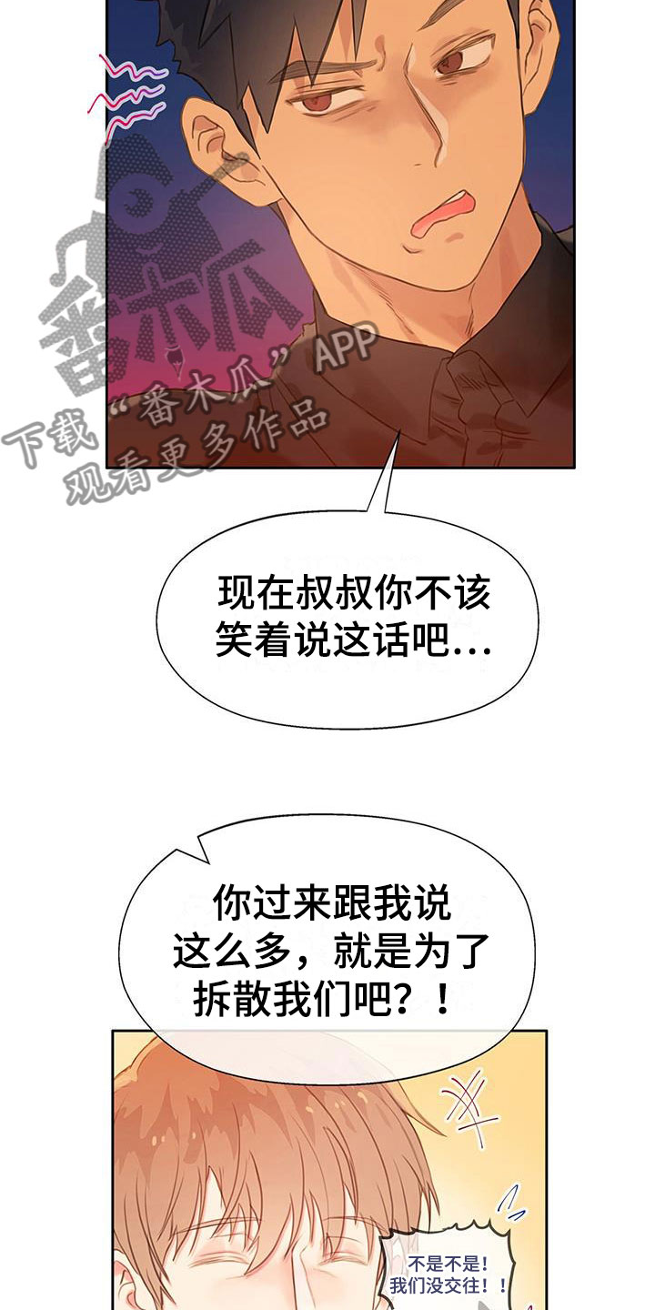第18章：谈谈20