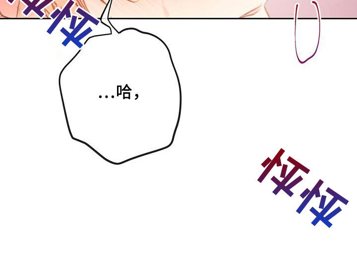 第26章：按你的想法来23