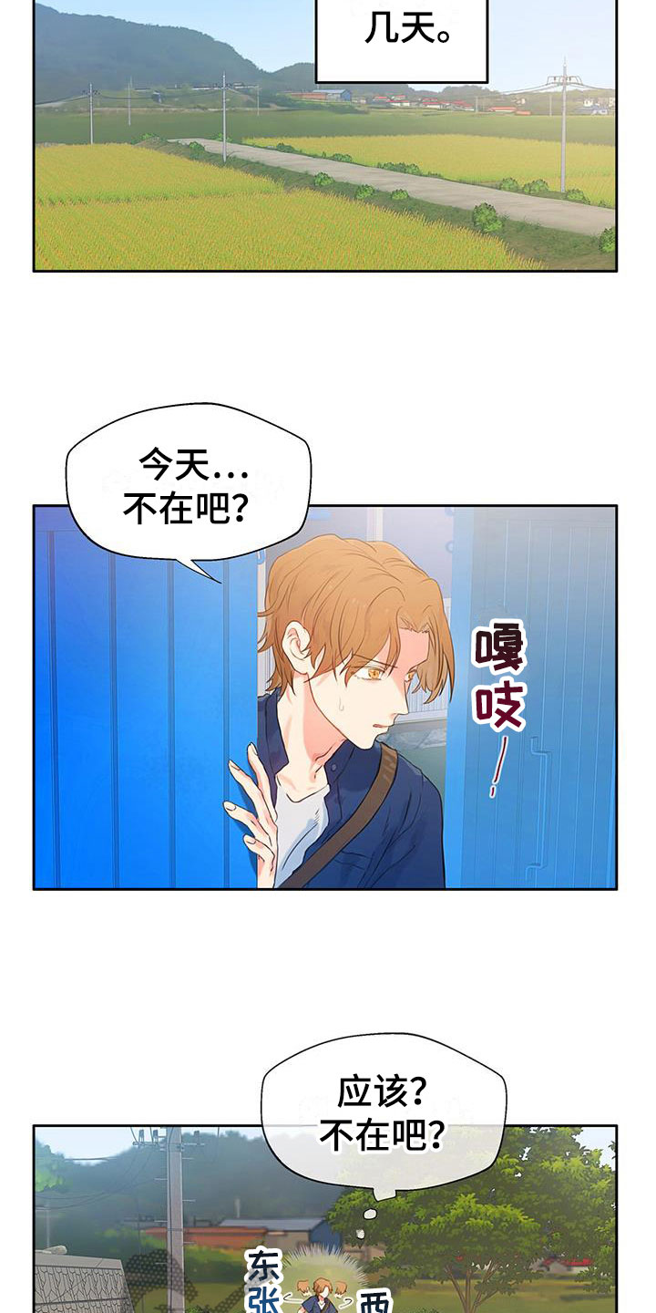 第6章：软件寻友10