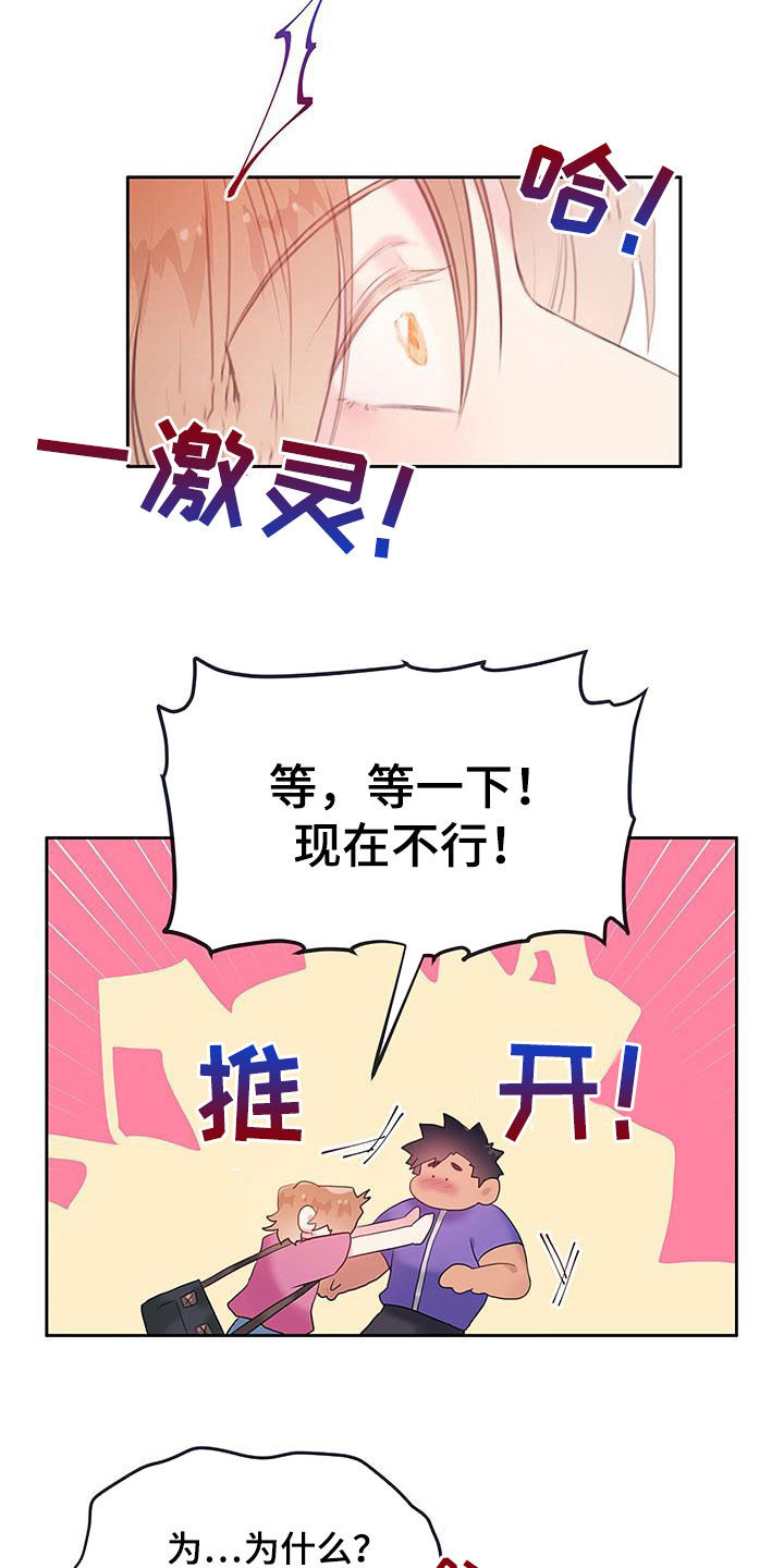 第25章：换个地方16
