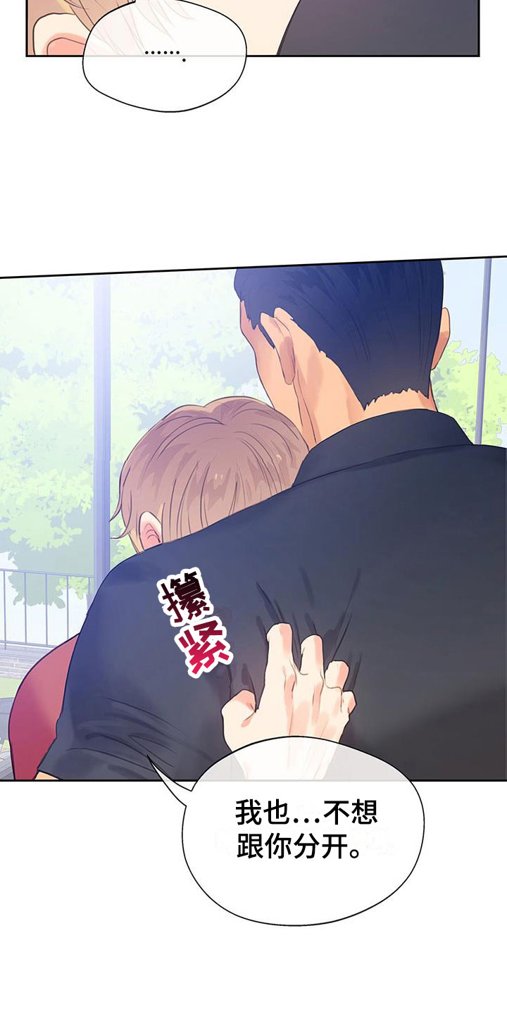 第11章：继续3