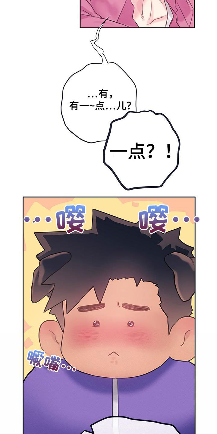 第25章：换个地方11