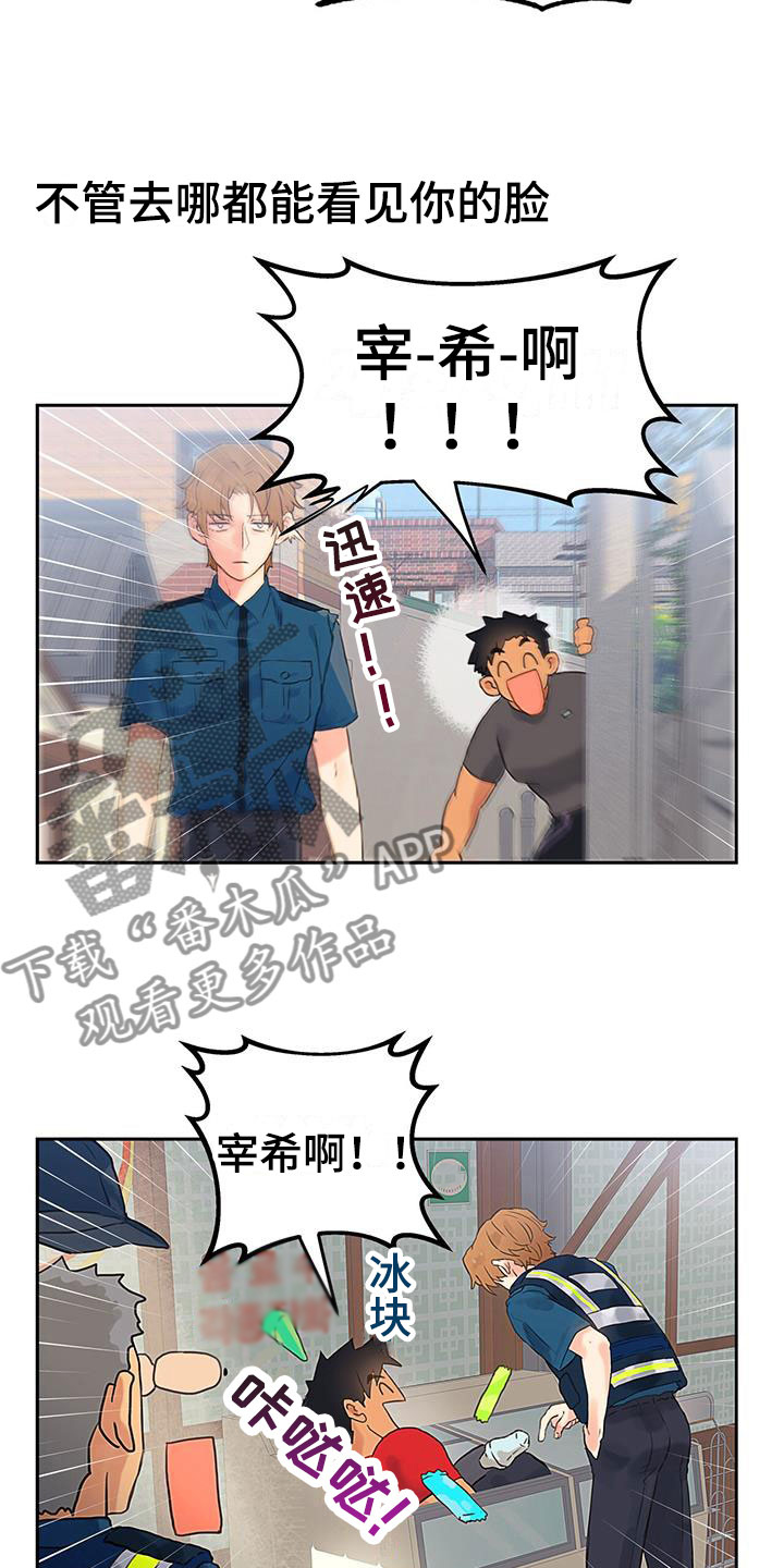 第4章：死缠烂打15