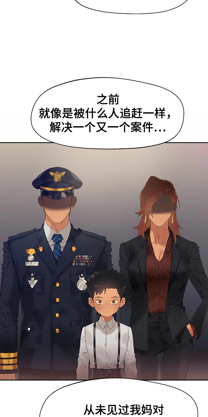 第37章：毫无意义9
