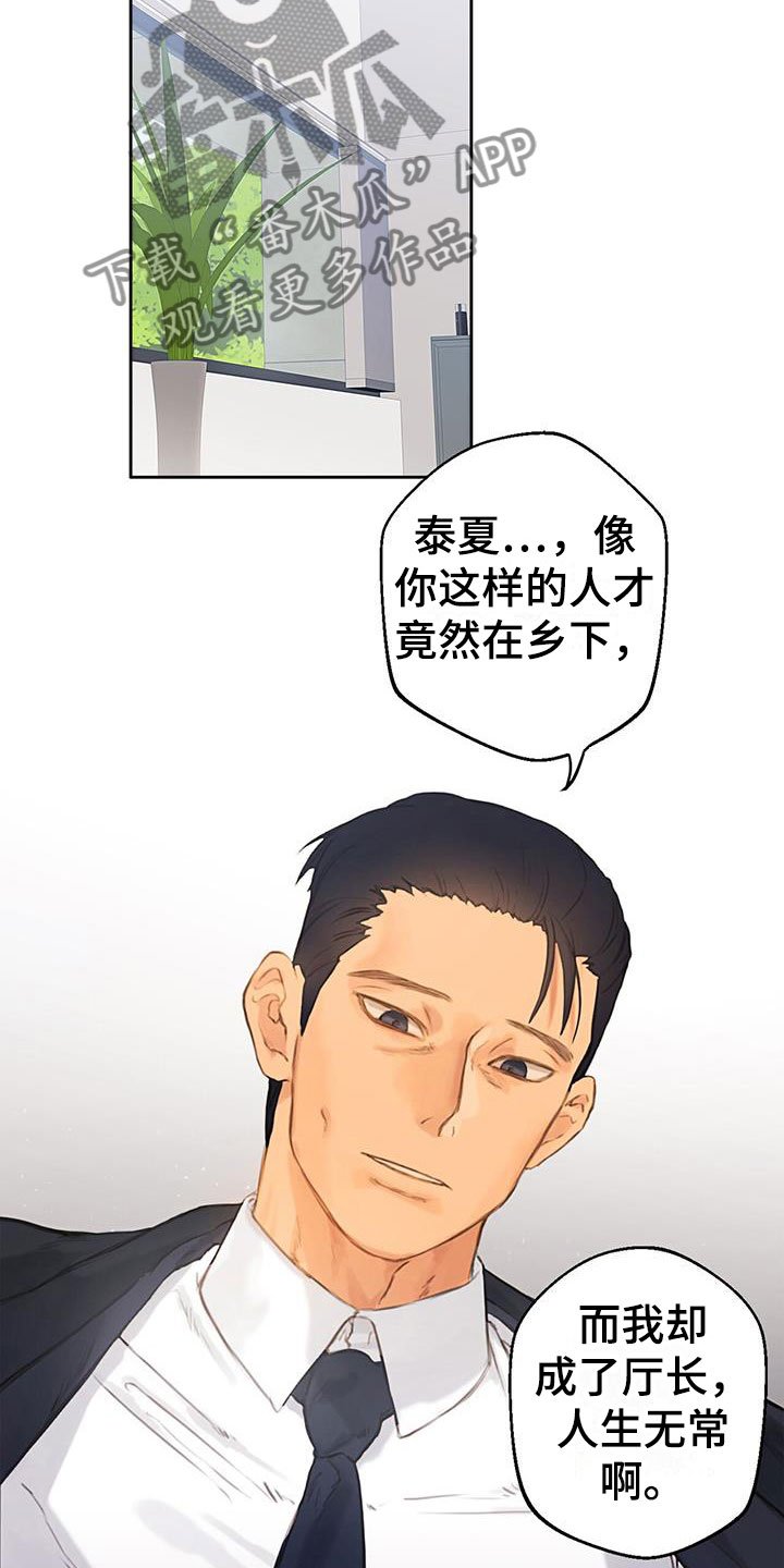 第4章：死缠烂打2