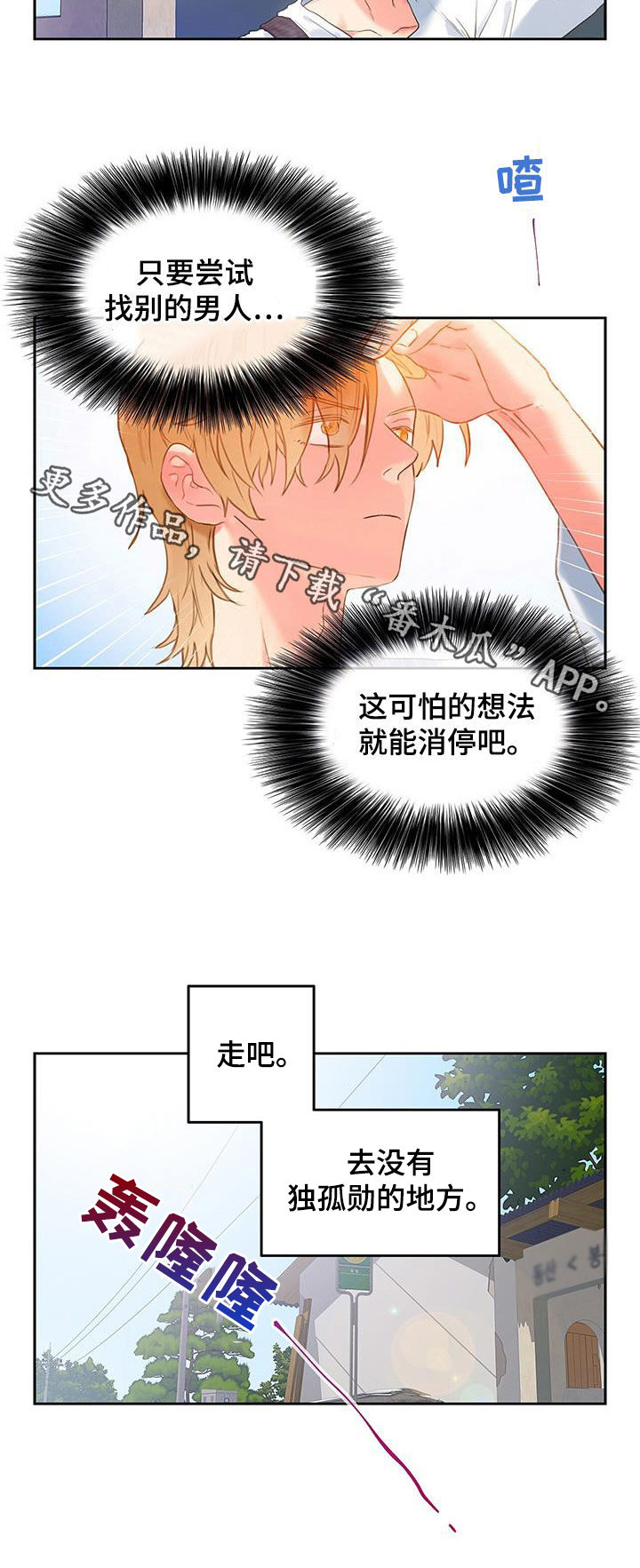 第29章：混乱16