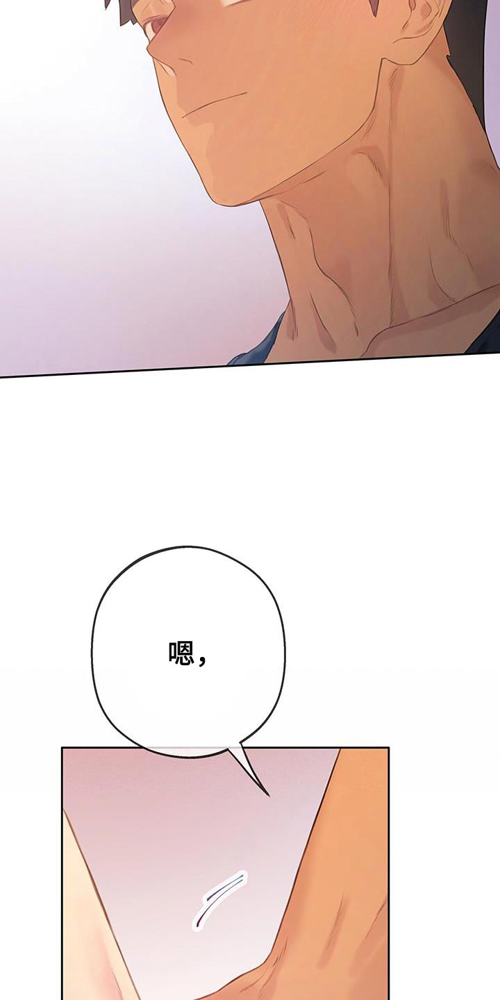 第39章：探索爱情【完结】26