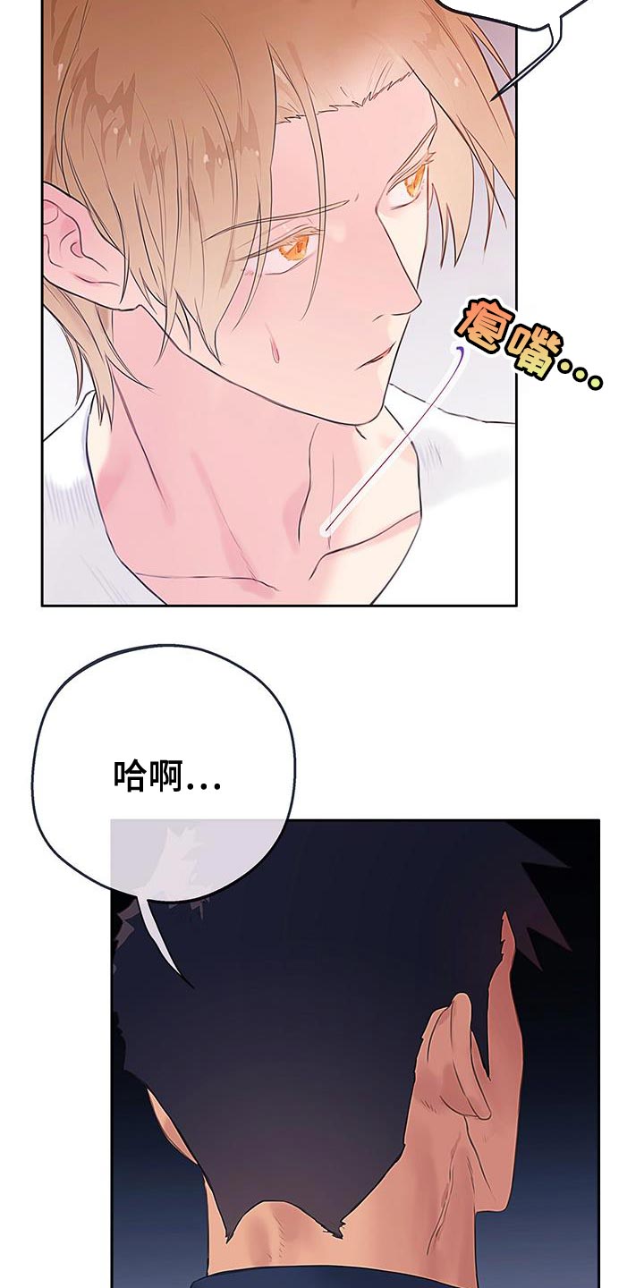 第31章：小题大做18