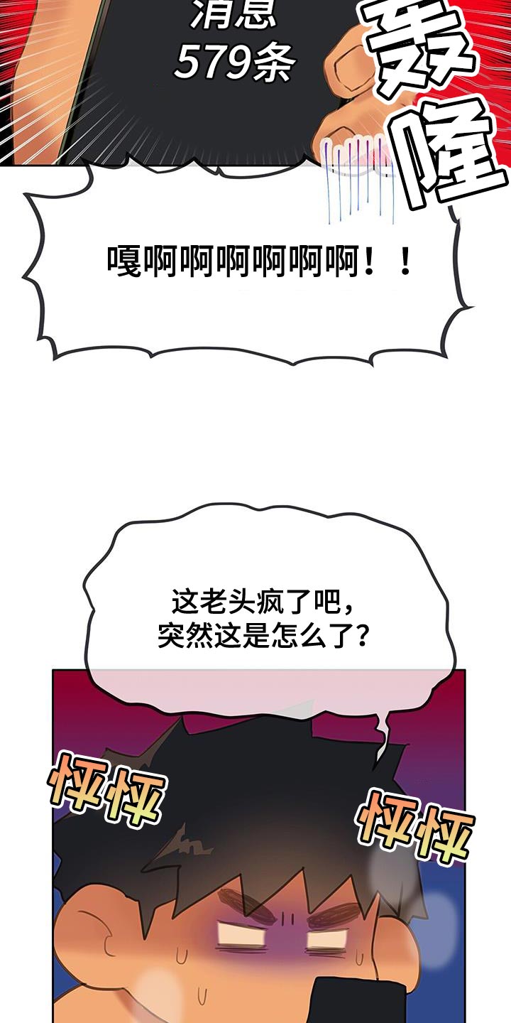 第36章：有话要对你们说11