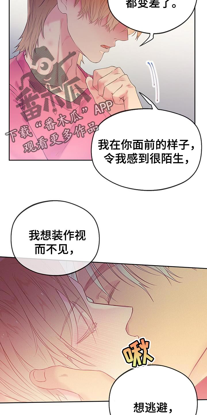 第39章：探索爱情【完结】22
