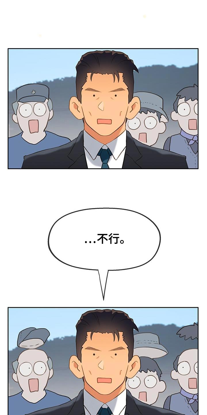 第38章：结婚26