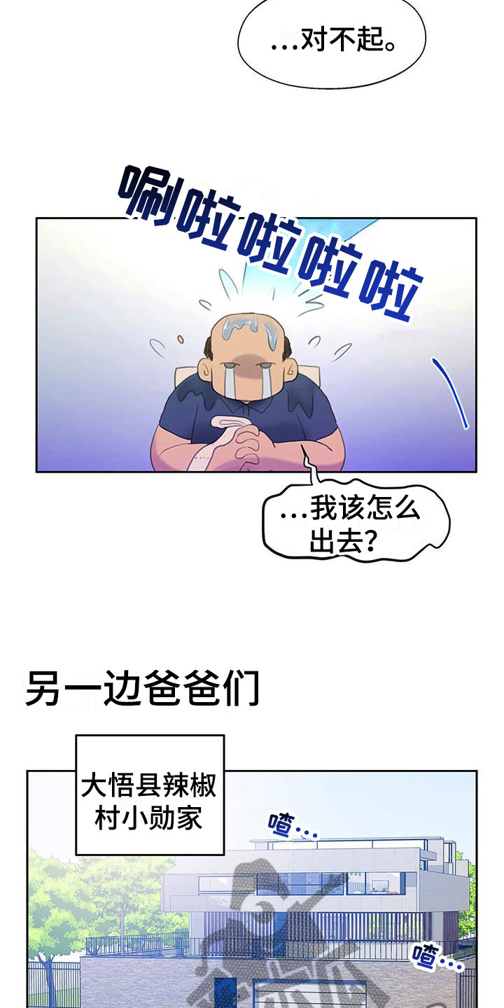 第10章：开始了13