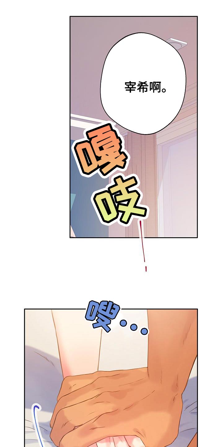 第37章：毫无意义18